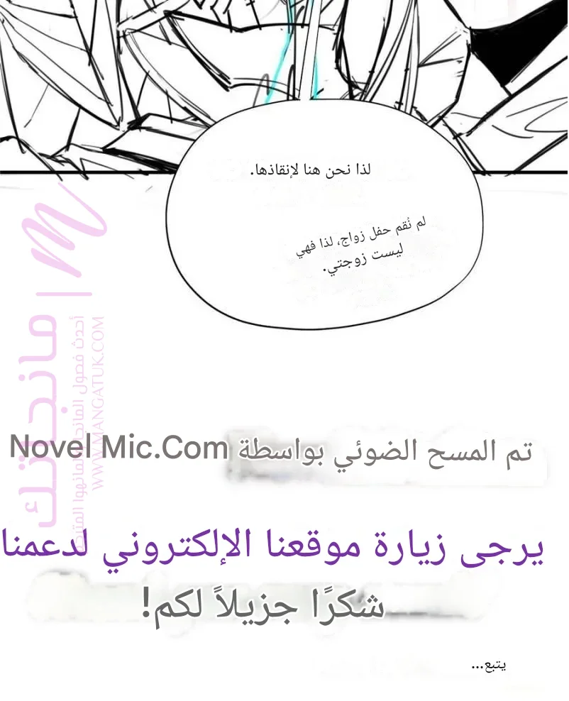 الصفحة 73