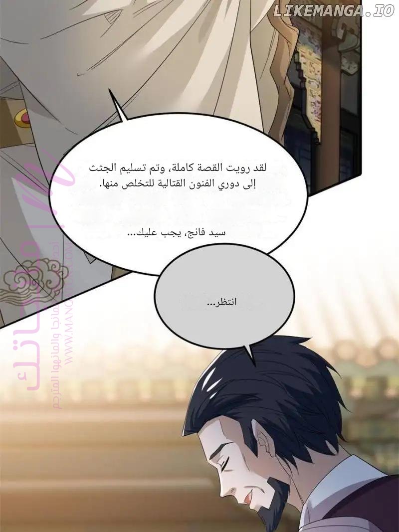 الصفحة 15