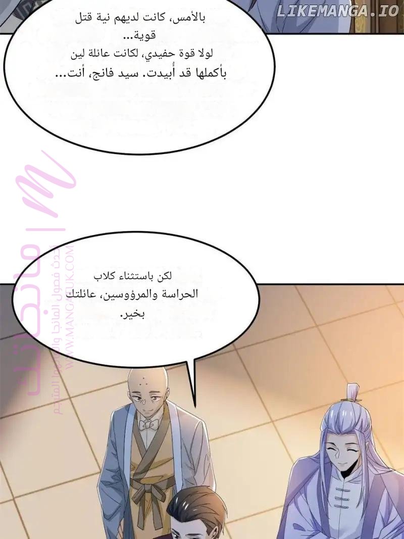 الصفحة 21