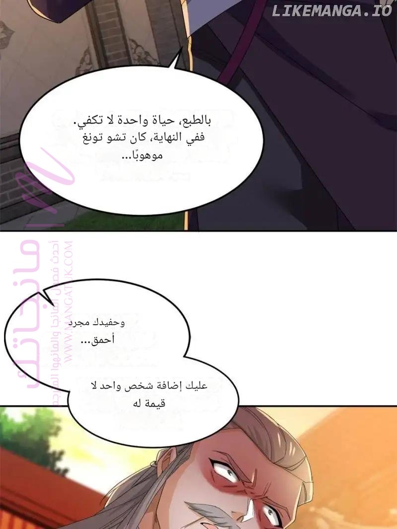 الصفحة 32