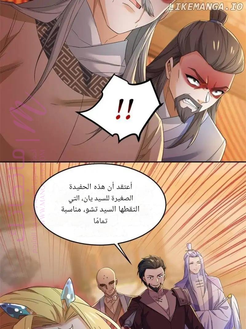 الصفحة 33