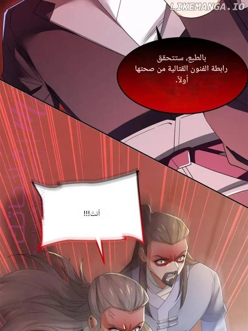 الصفحة 36