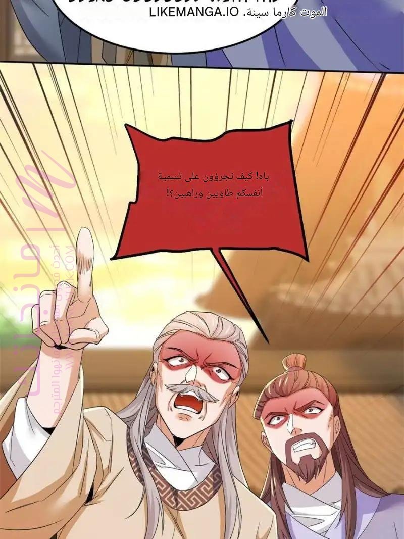 الصفحة 41