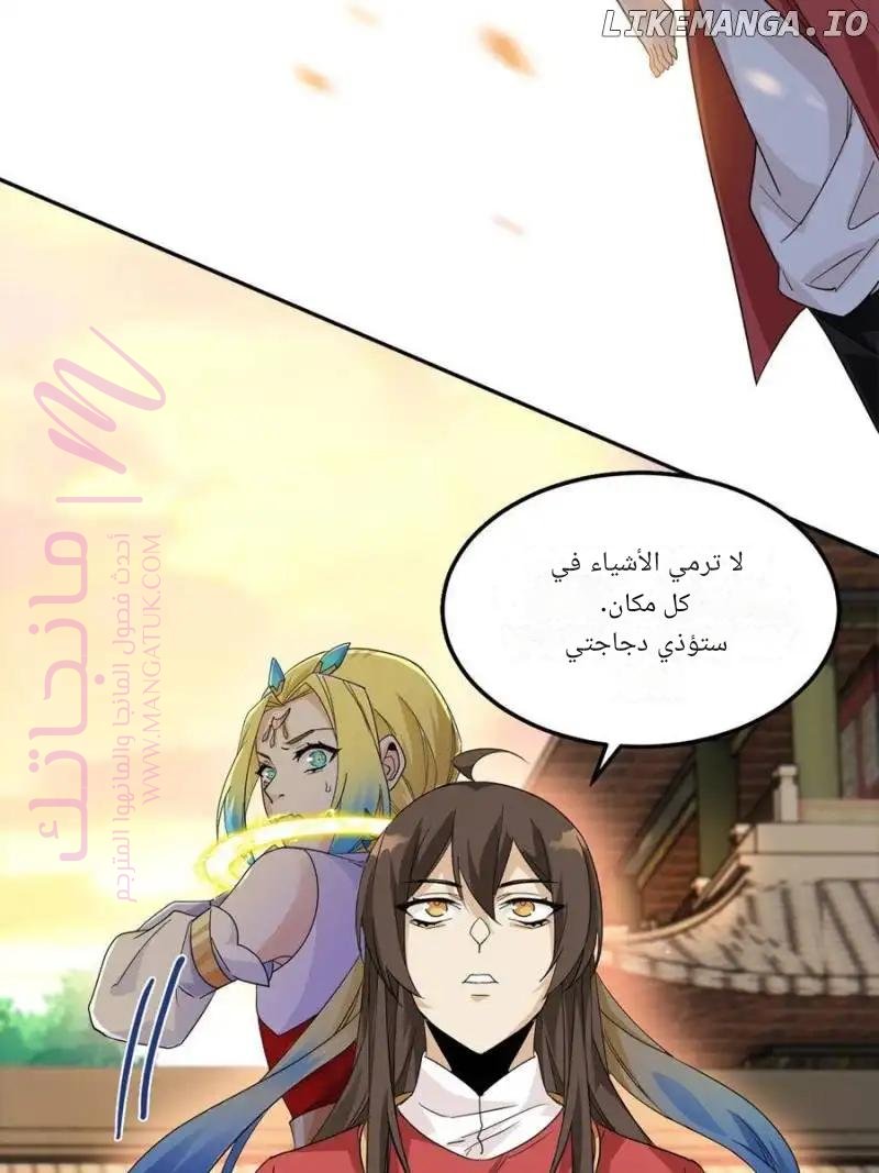 الصفحة 49