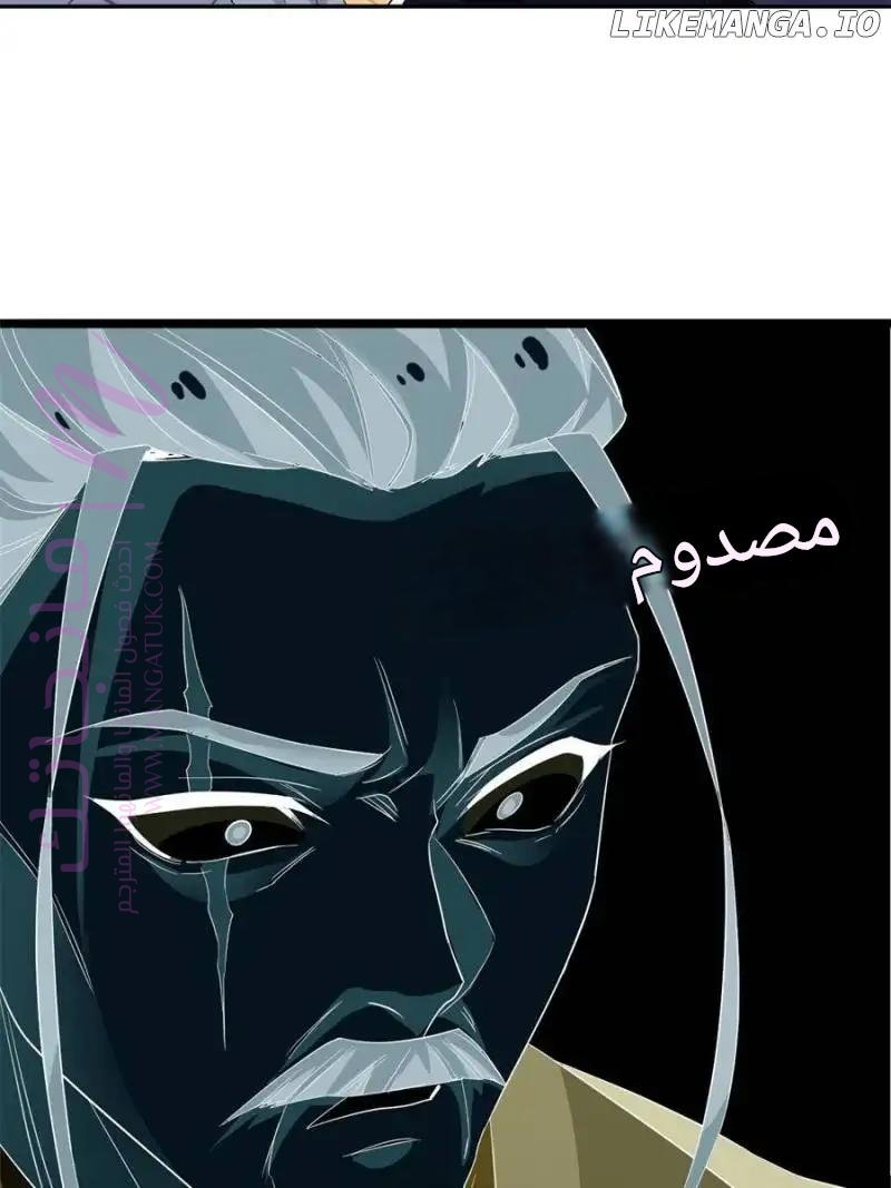 الصفحة 52