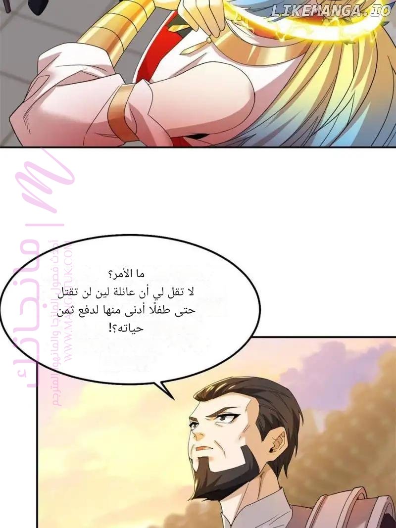 الصفحة 65