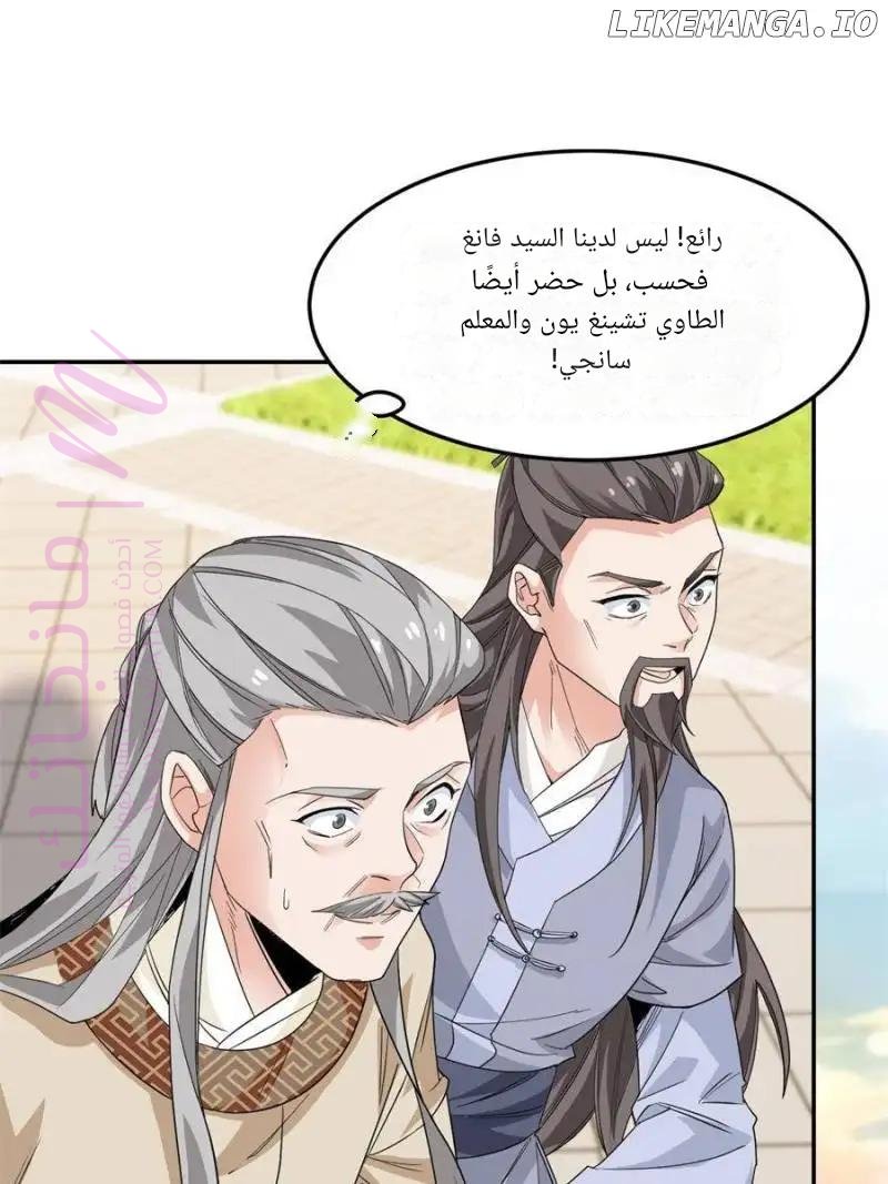 الصفحة 7