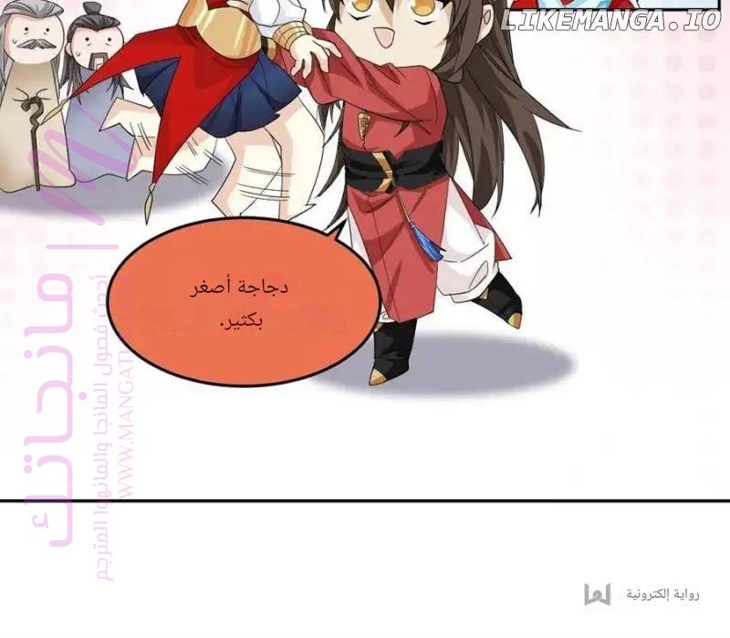 الصفحة 78