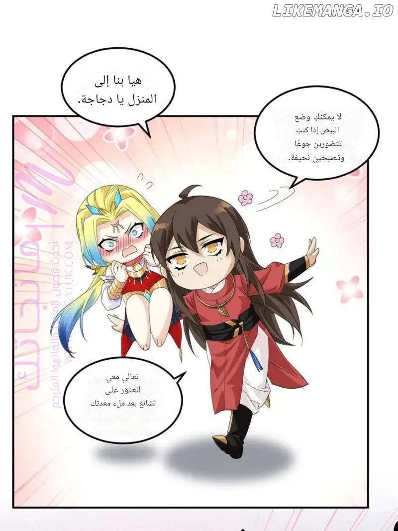 الصفحة 79