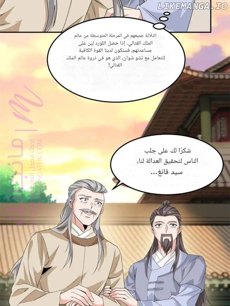 الصفحة 8