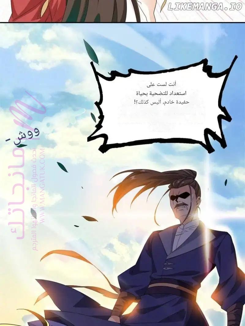 الصفحة 81