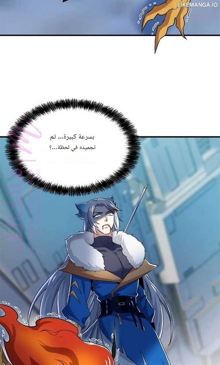 الصفحة 21