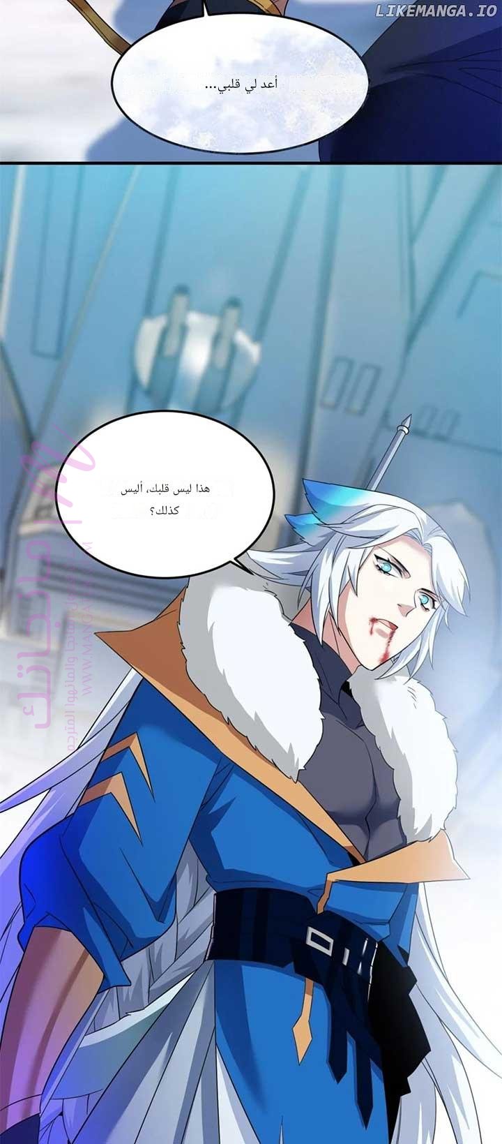 الصفحة 23