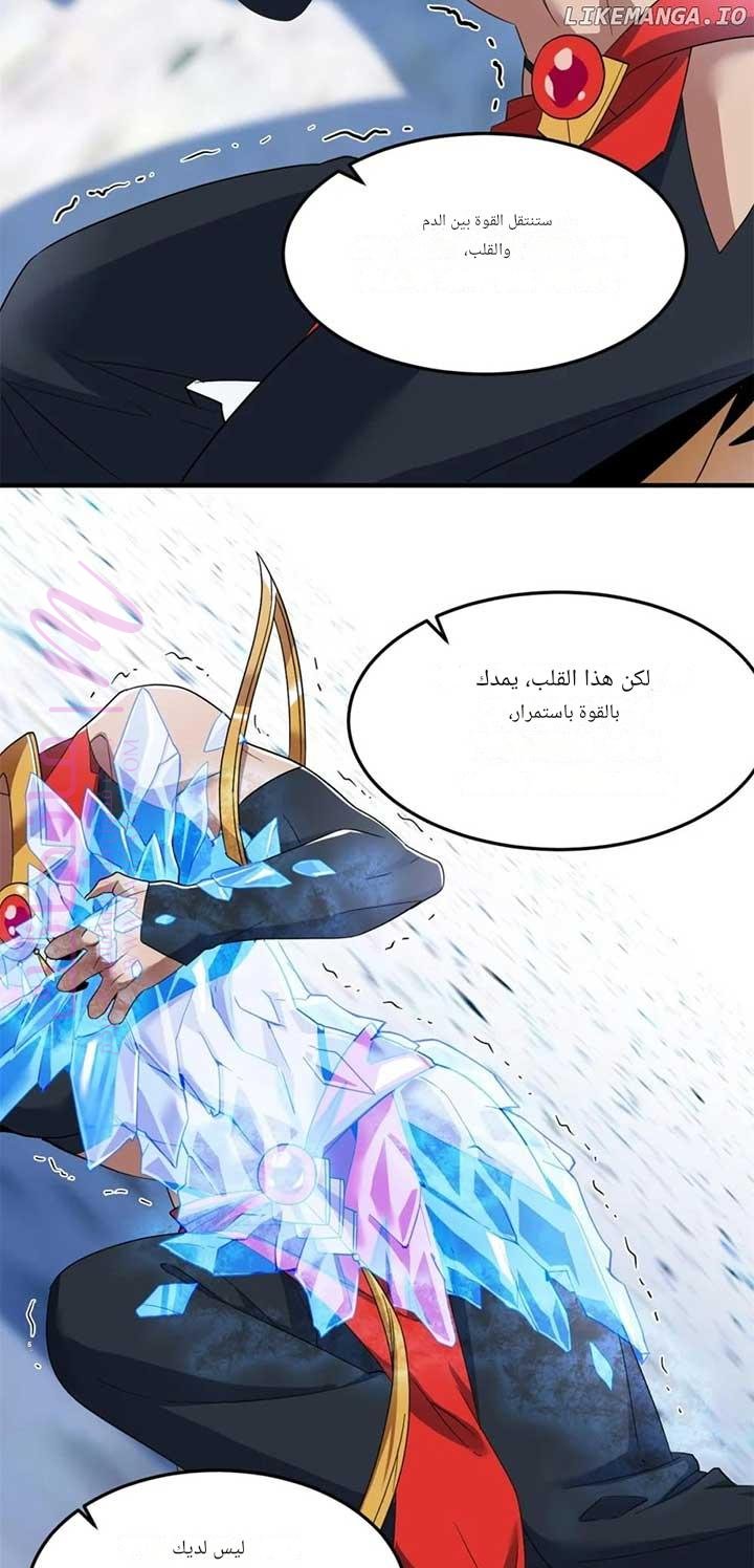 الصفحة 25