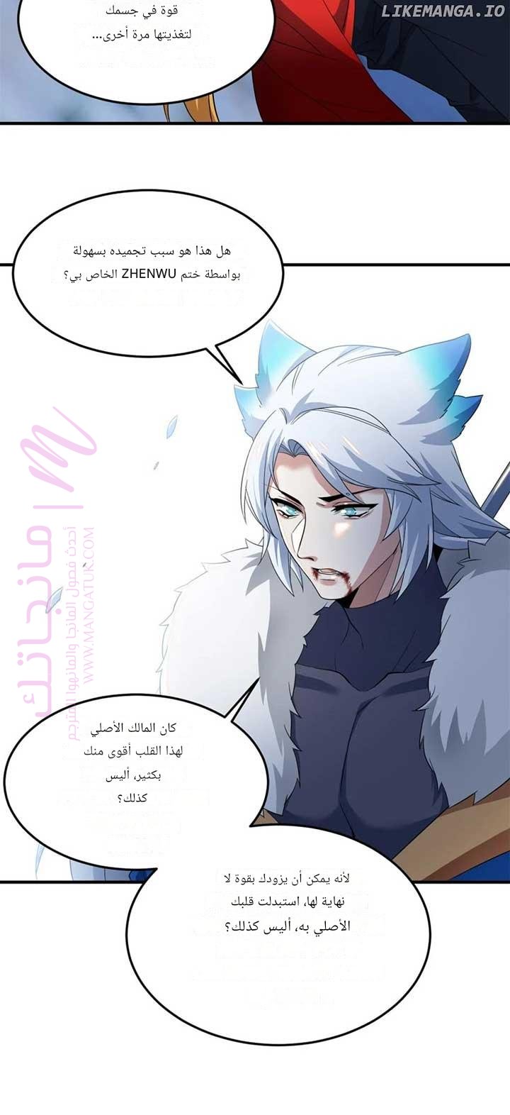 الصفحة 26