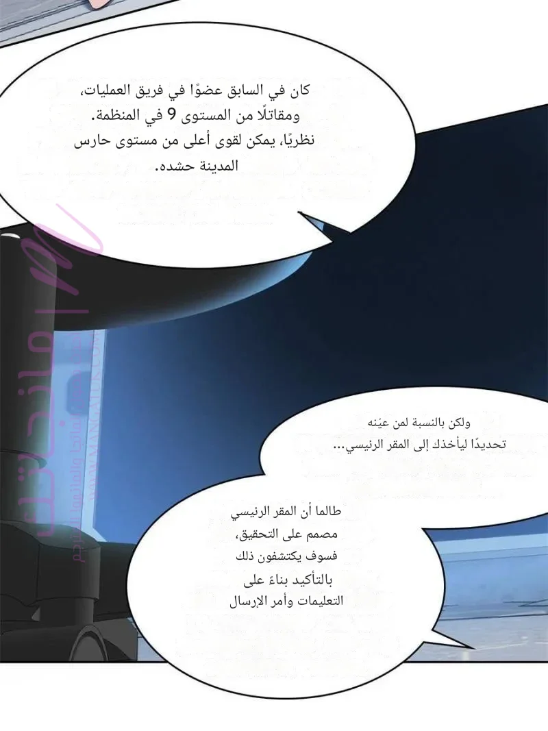 الصفحة 10