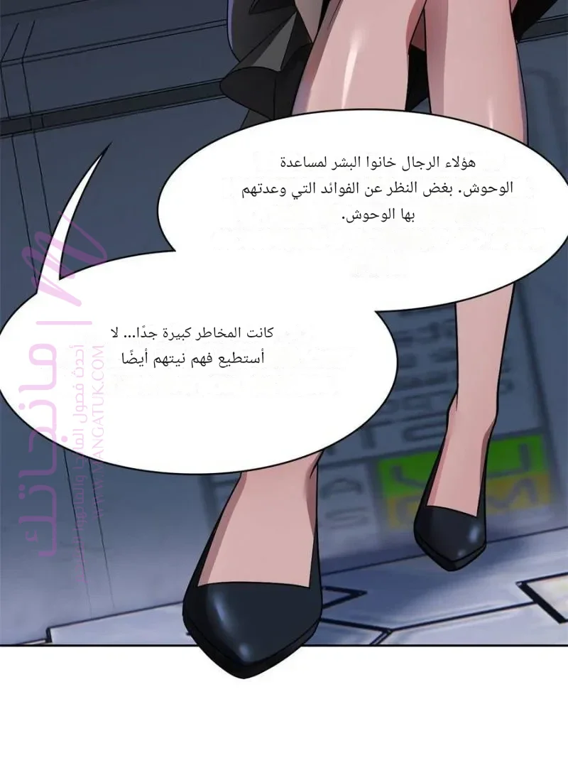 الصفحة 21
