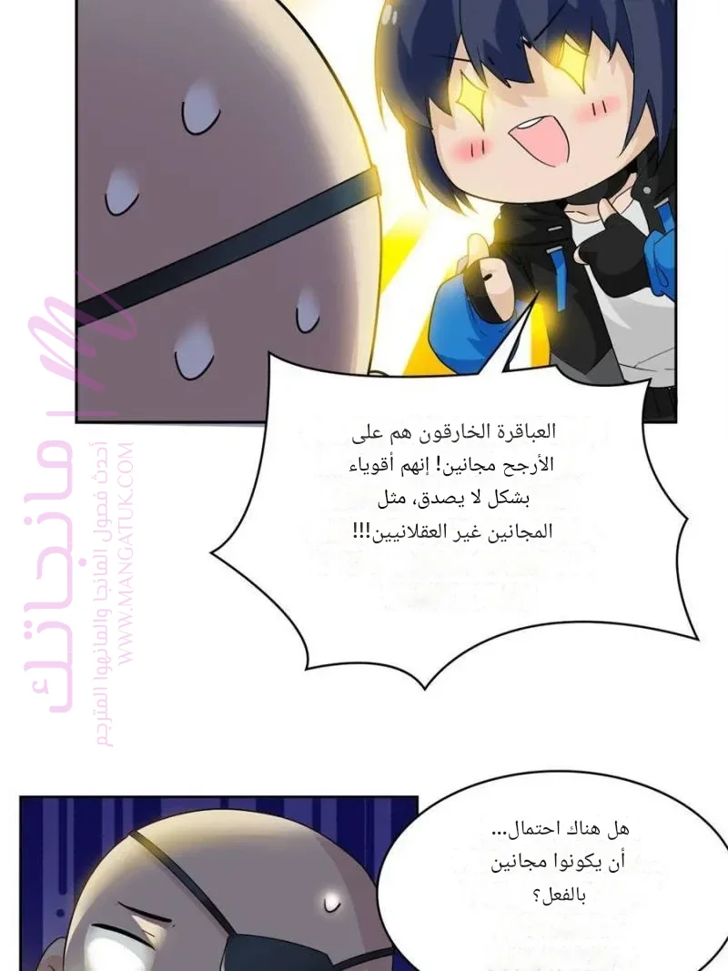 الصفحة 32