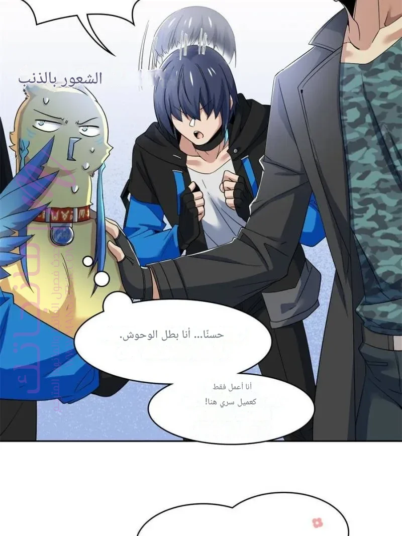 الصفحة 45