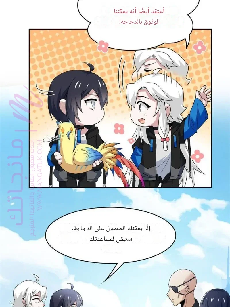 الصفحة 46