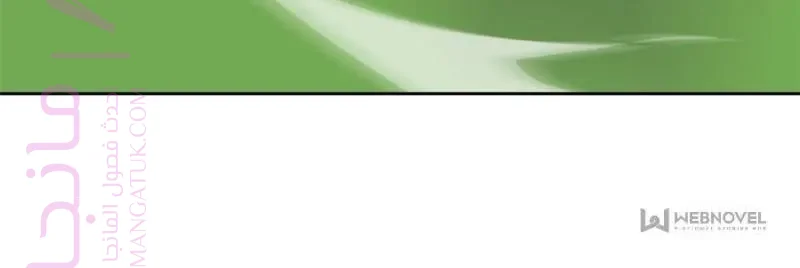 الصفحة 51