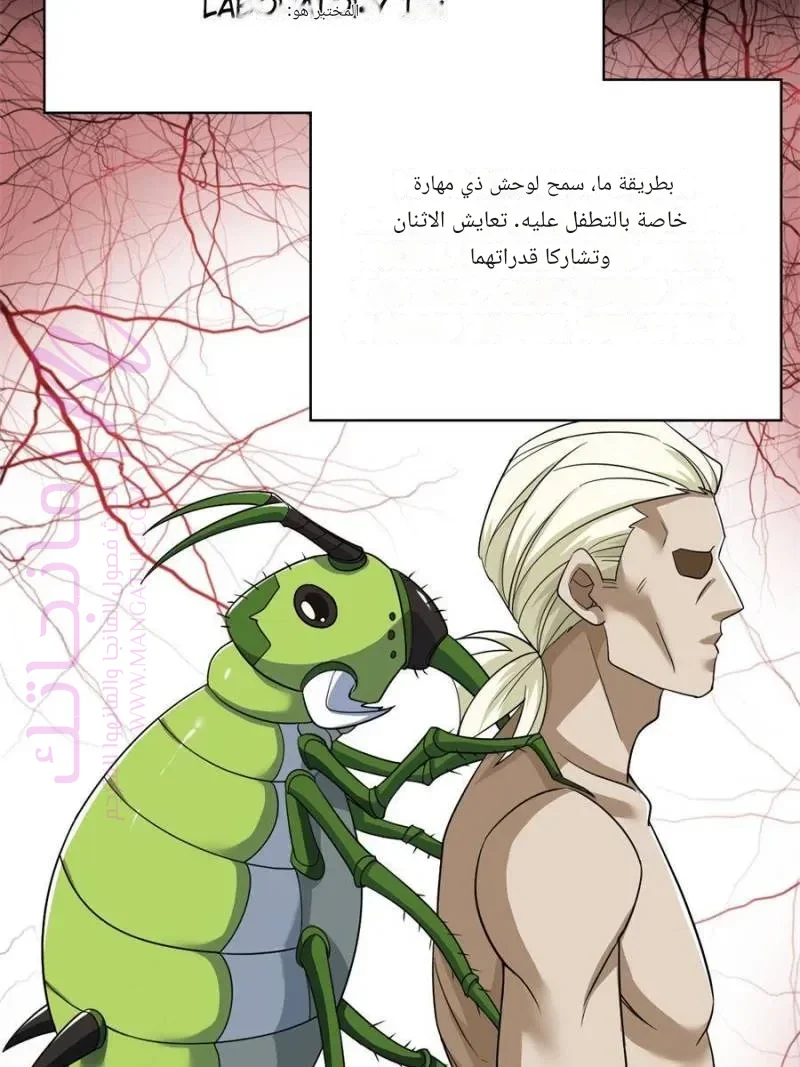 الصفحة 6