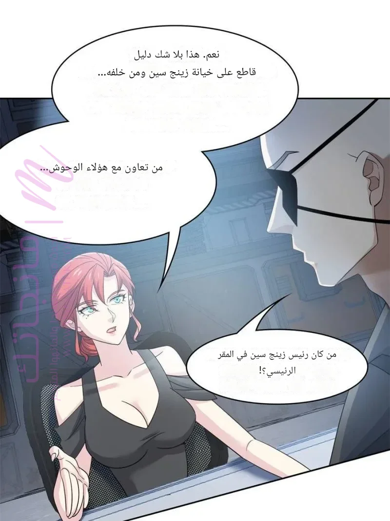 الصفحة 9
