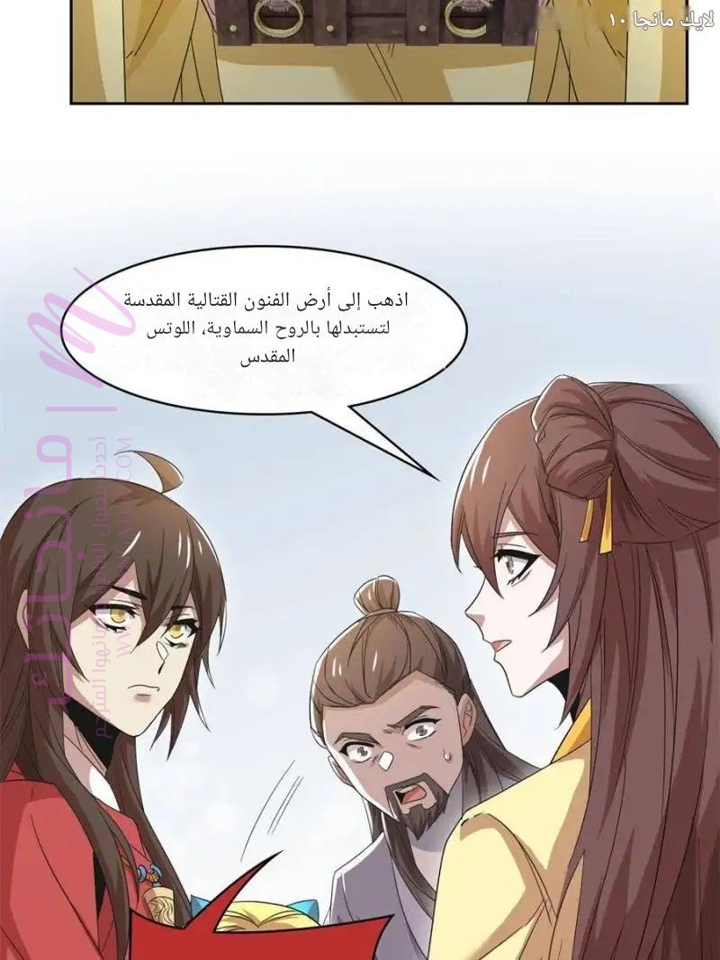 الصفحة 16