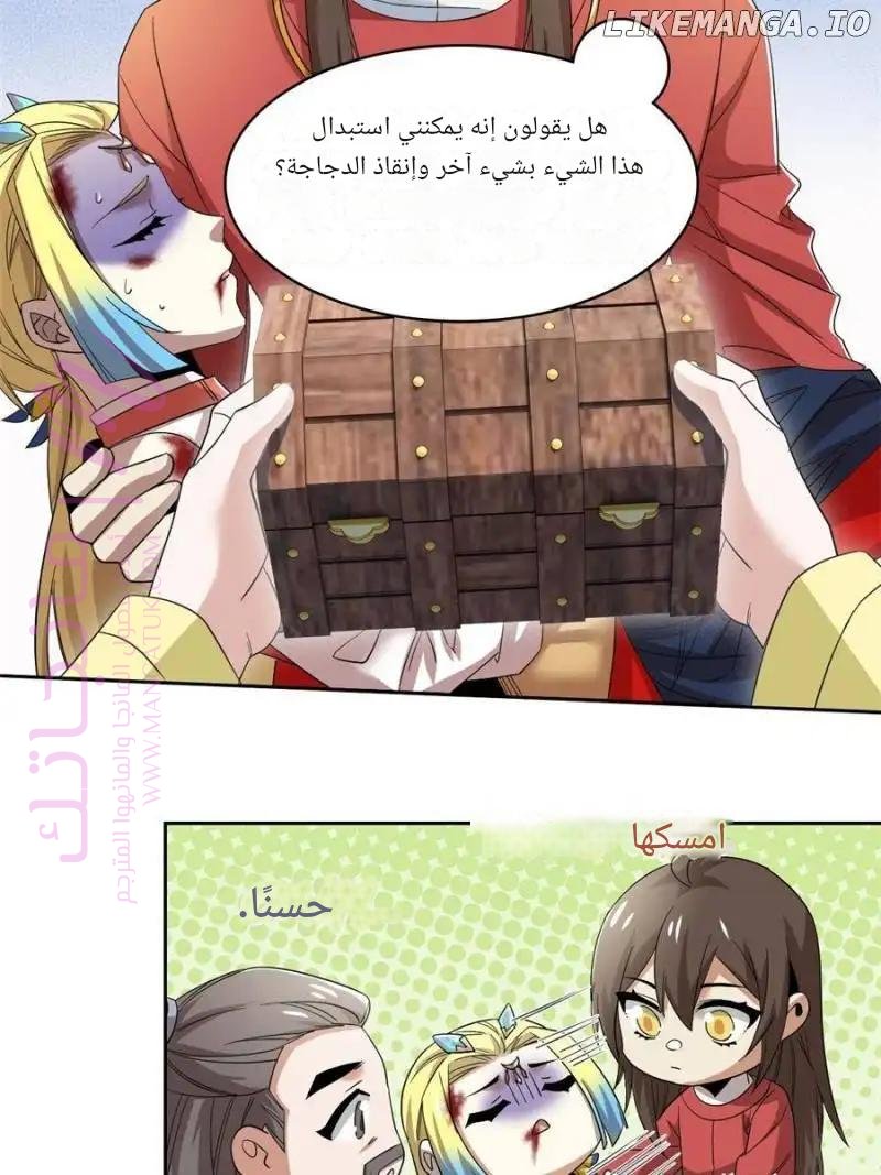 الصفحة 21