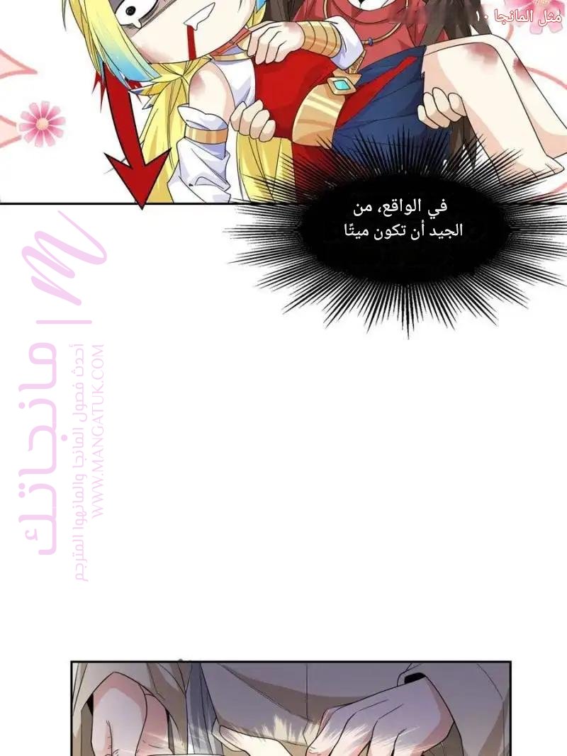 الصفحة 3