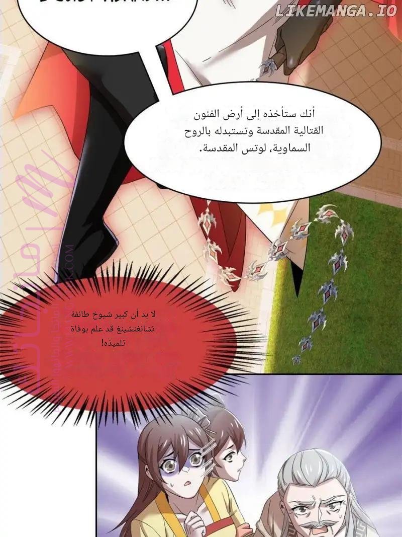 الصفحة 32