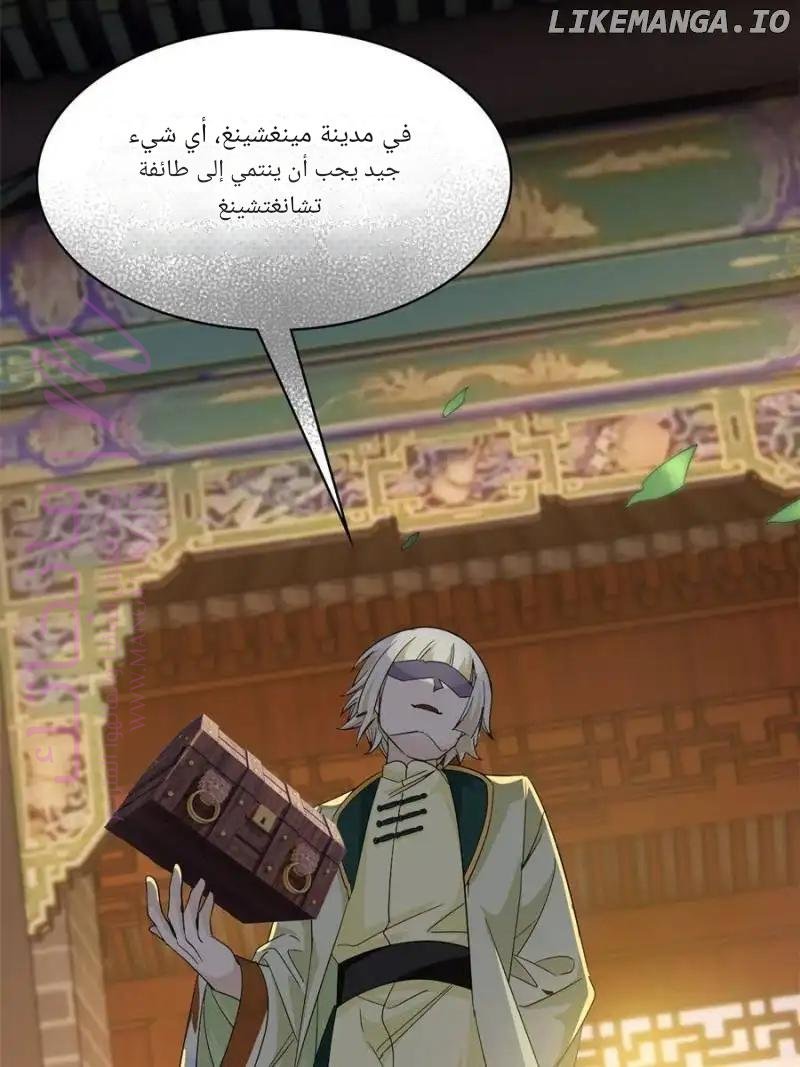 الصفحة 41