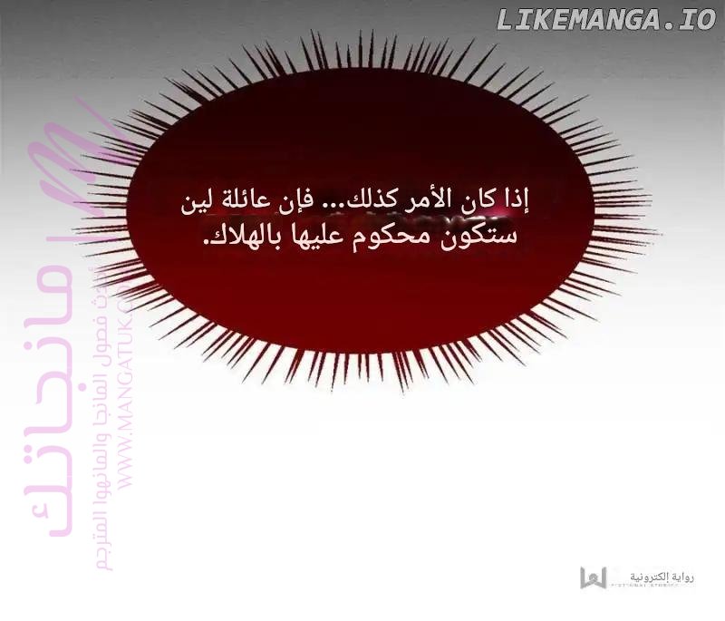 الصفحة 45
