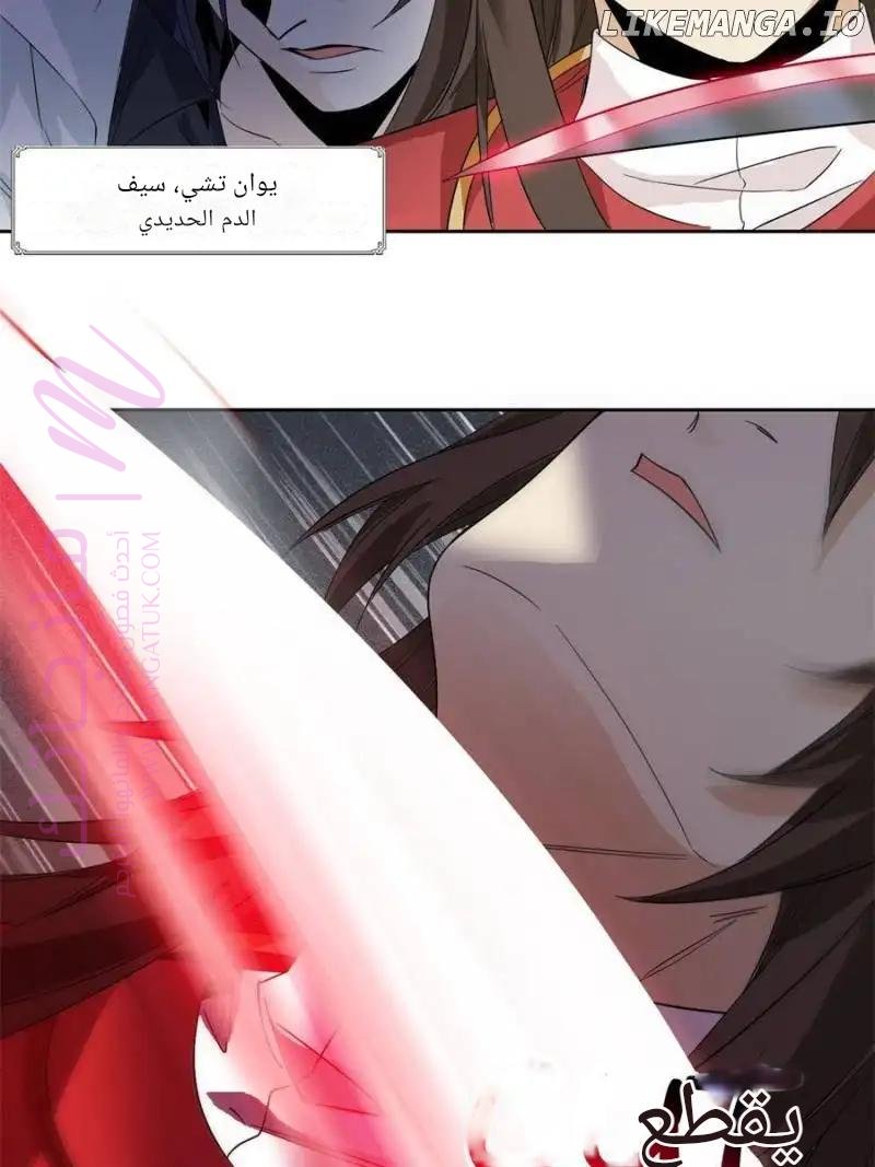 الصفحة 50