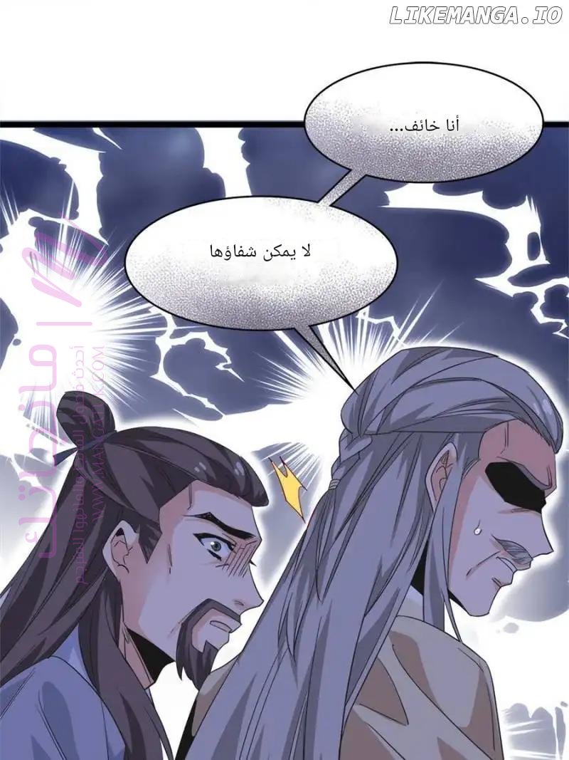 الصفحة 7