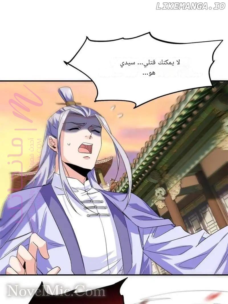 الصفحة 21