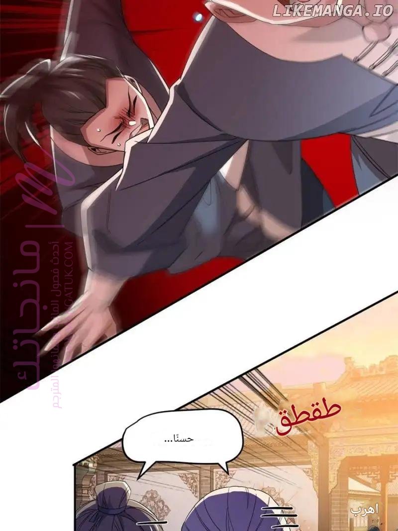 الصفحة 35