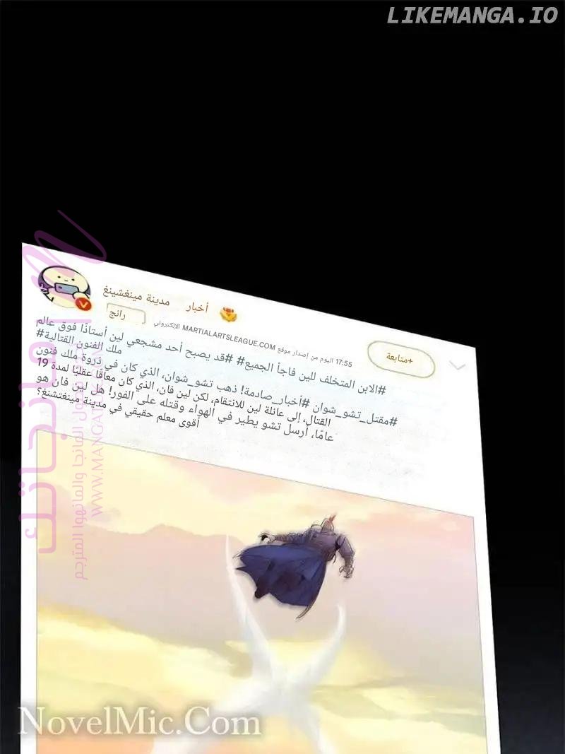 الصفحة 45