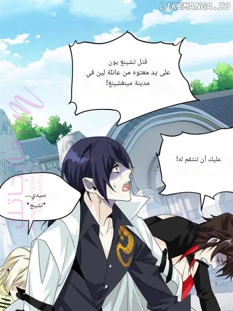 الصفحة 56
