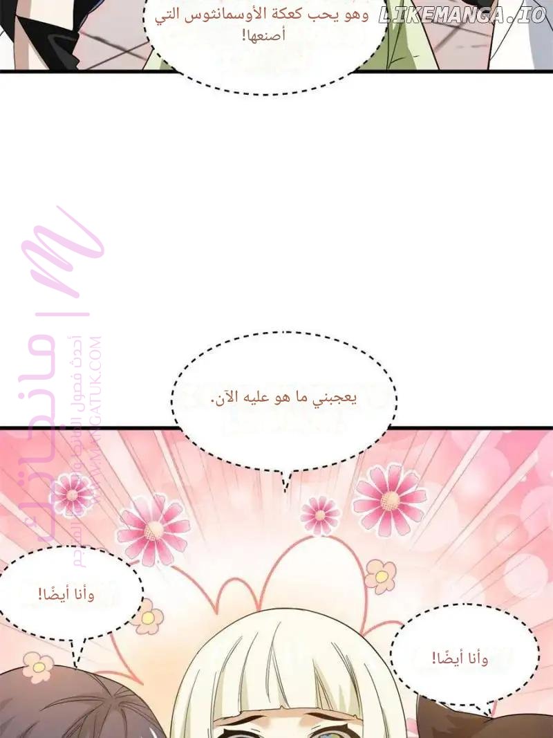 الصفحة 68