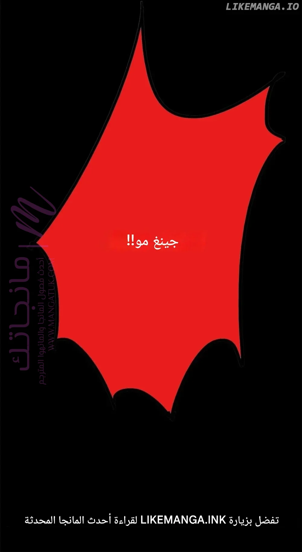 الصفحة 35