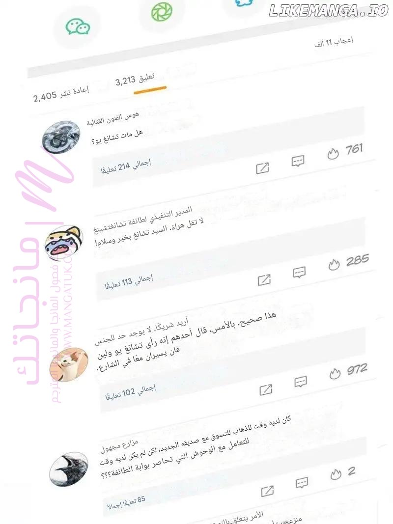 الصفحة 2