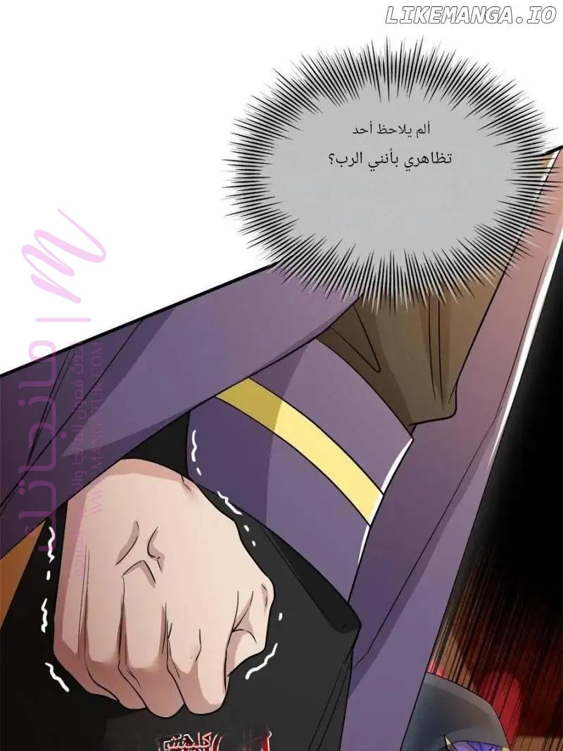 الصفحة 20