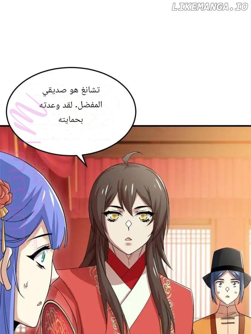 الصفحة 29