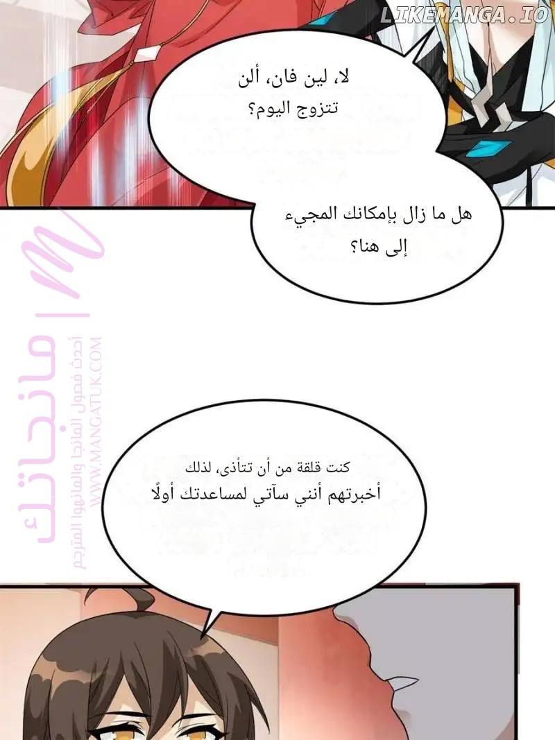 الصفحة 56