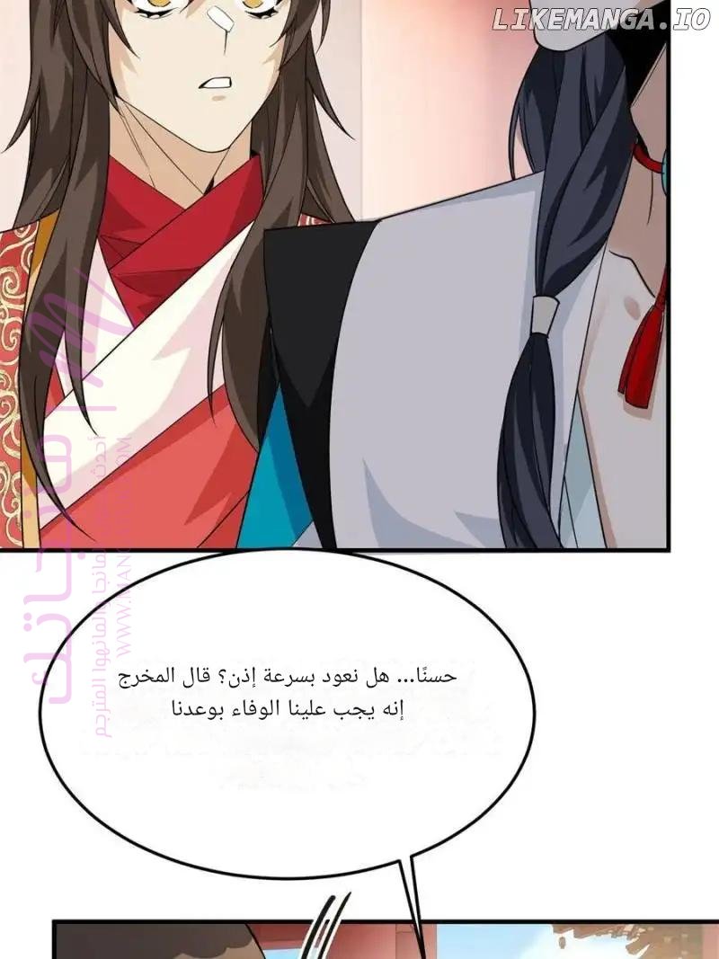 الصفحة 57