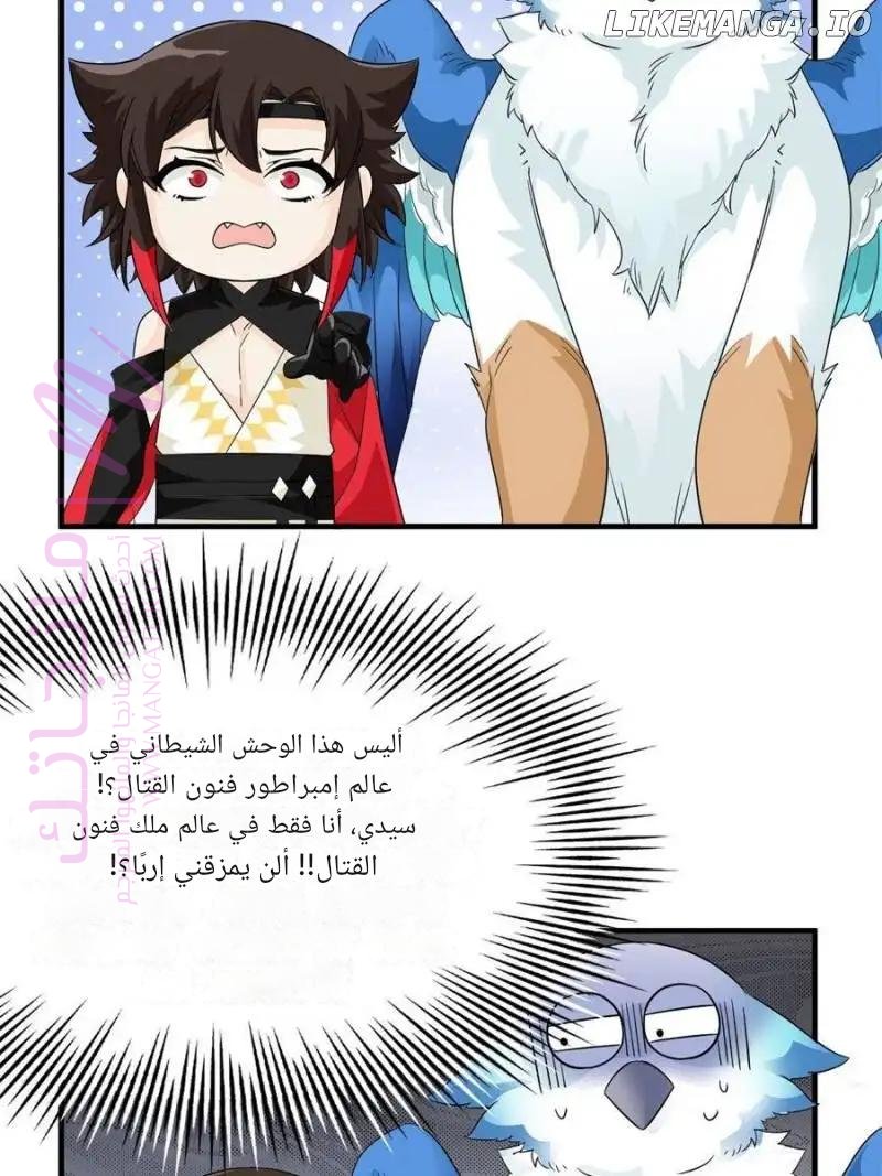 الصفحة 65