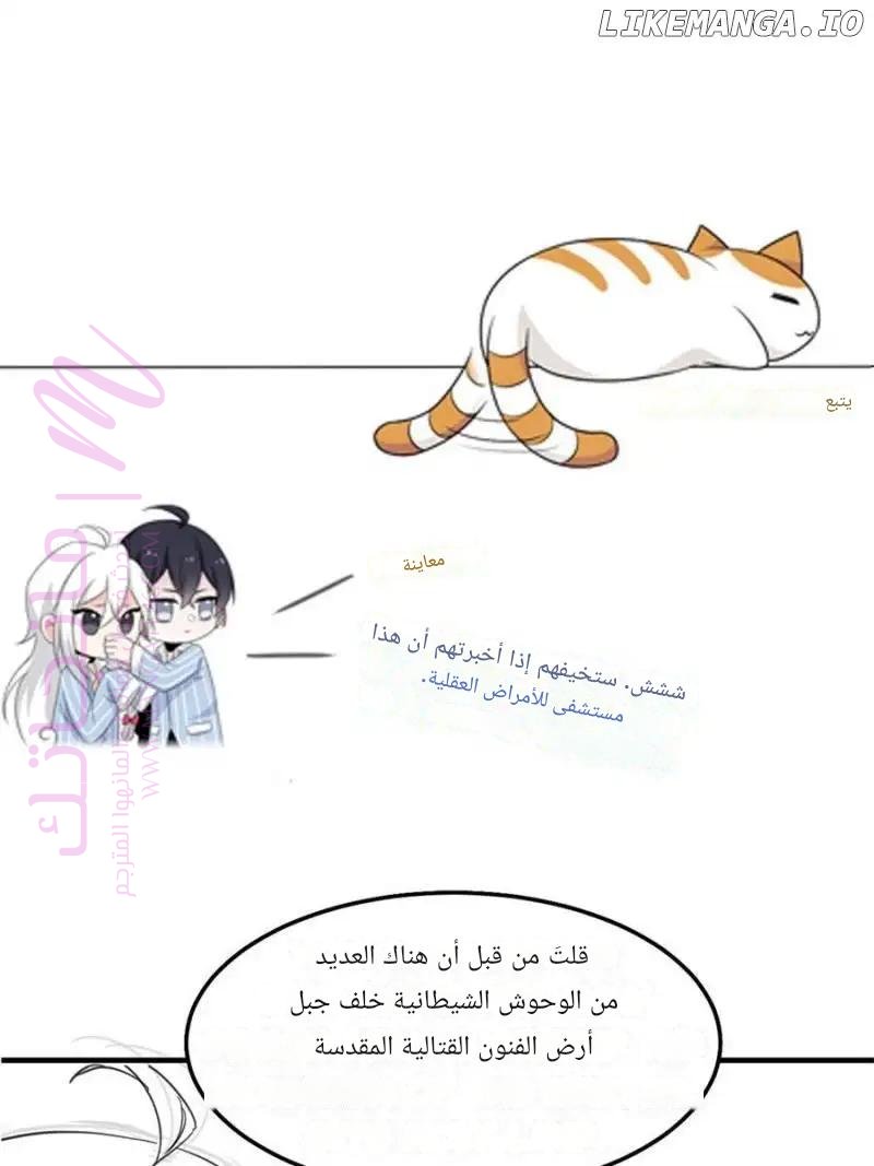 الصفحة 67
