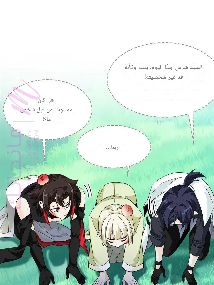 الصفحة 12