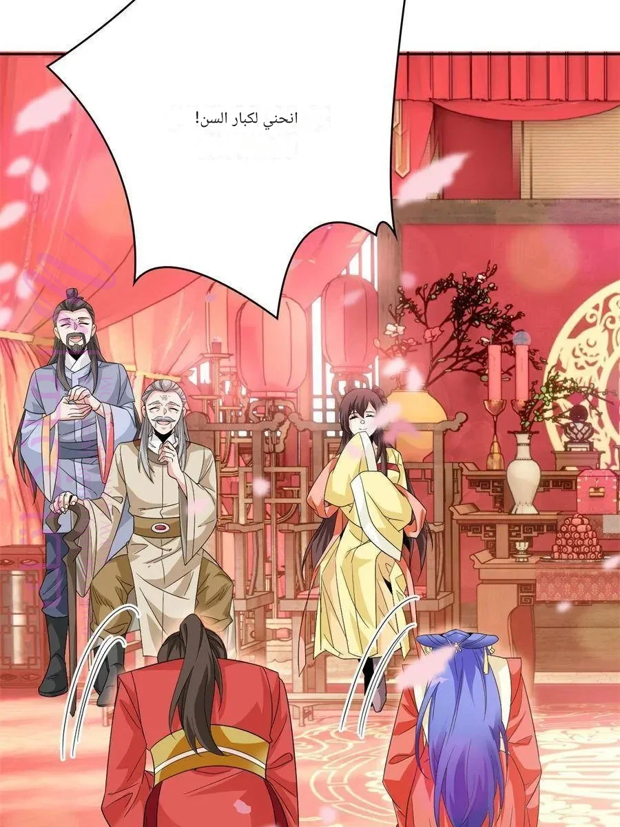 الصفحة 24
